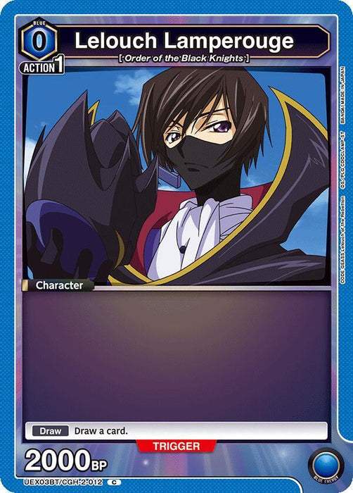 Lelouch Lamperouge (012) - UEX03BT: CODE GEASS: Lelouch of the Rebellion Vol.2 (UEX03BT)