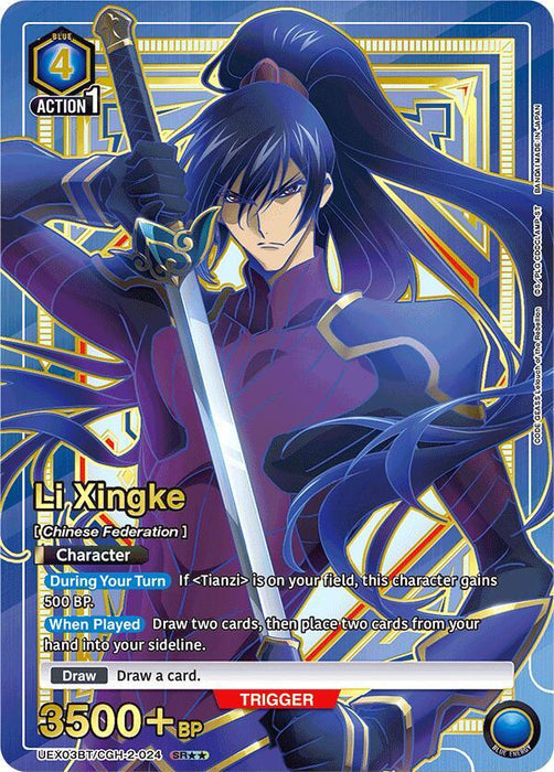 Li Xingke (024) (SR**) - UEX03BT: CODE GEASS: Lelouch of the Rebellion Vol.2 (UEX03BT)