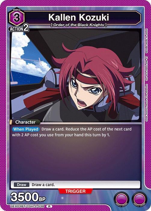 Kallen Kozuki - UEX03BT: CODE GEASS: Lelouch of the Rebellion Vol.2 (UEX03BT)