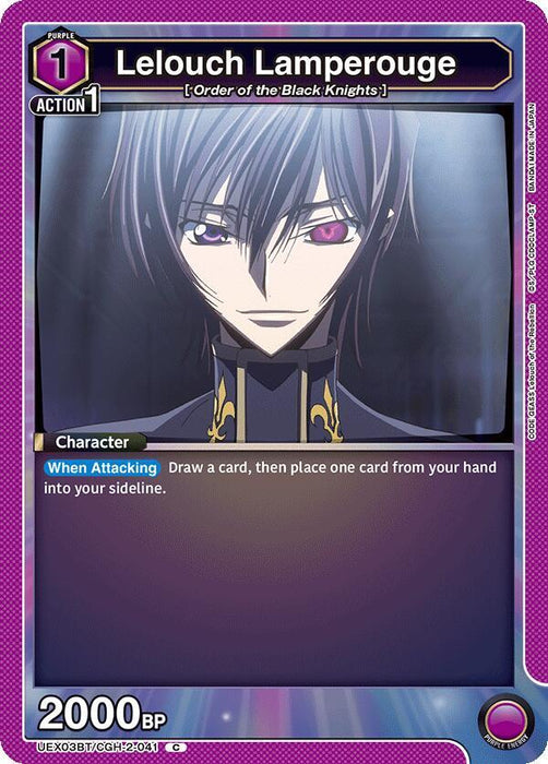 Lelouch Lamperouge (041) - UEX03BT: CODE GEASS: Lelouch of the Rebellion Vol.2 (UEX03BT)