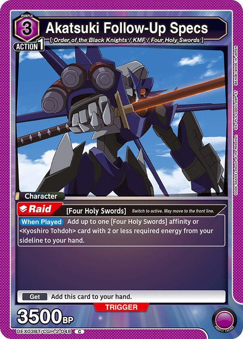 Akatsuki Follow-Up Specs - UEX03BT: CODE GEASS: Lelouch of the Rebellion Vol.2 (UEX03BT)