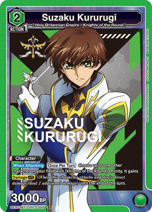 Suzaku Kururugi - UEX03BT: CODE GEASS: Lelouch of the Rebellion Vol.2 (UEX03BT)