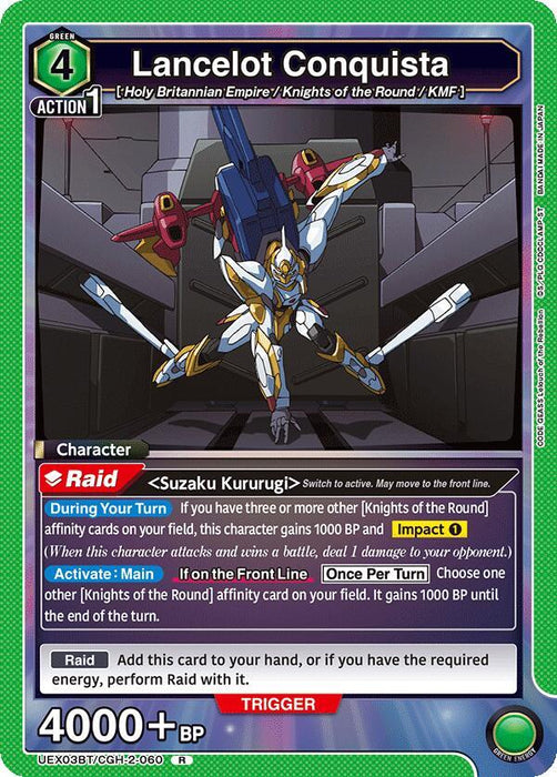 Lancelot Conquista - UEX03BT: CODE GEASS: Lelouch of the Rebellion Vol.2 (UEX03BT)