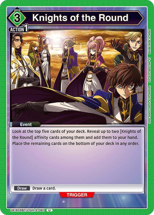 Knights of the Round - UEX03BT: CODE GEASS: Lelouch of the Rebellion Vol.2 (UEX03BT)
