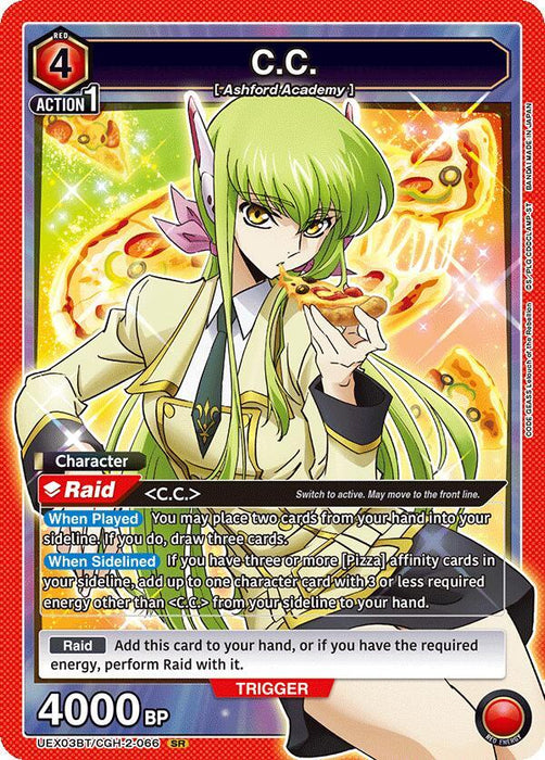 C.C. (066) - UEX03BT: CODE GEASS: Lelouch of the Rebellion Vol.2 (UEX03BT)