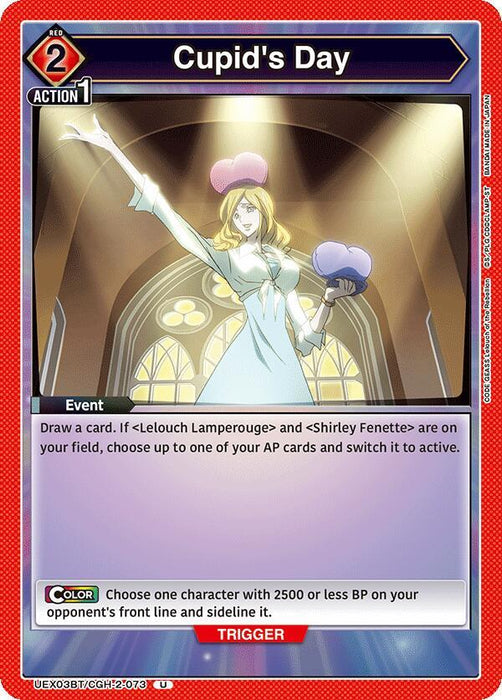 Cupid's Day - UEX03BT: CODE GEASS: Lelouch of the Rebellion Vol.2 (UEX03BT)
