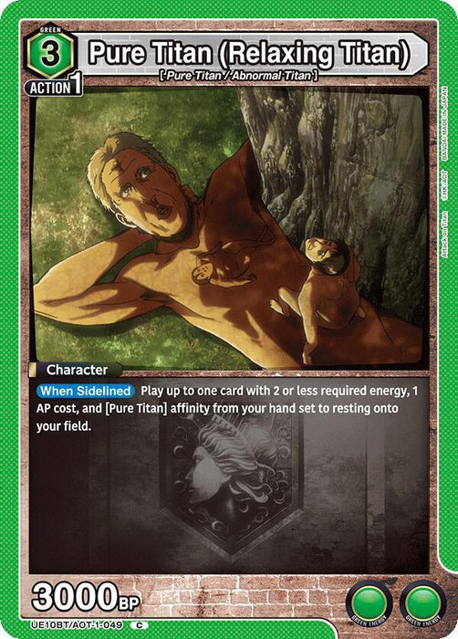 Pure Titan (Relaxing Titan) - UE10BT: Attack on Titan (UE10BT)