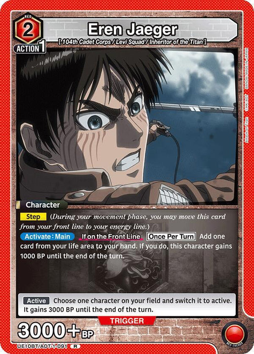 Eren Jaeger (091) - UE10BT: Attack on Titan (UE10BT)