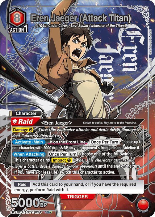 Eren Jaeger (Attack Titan) (094) (SR*) - UE10BT: Attack on Titan (UE10BT)