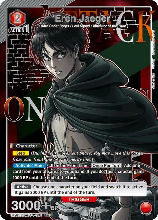 Eren Jaeger (091) (R*) - UE10BT: Attack on Titan (UE10BT)