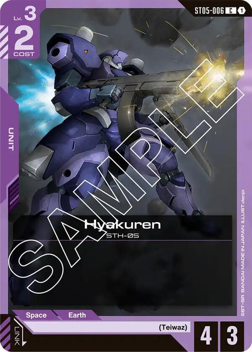 Hyakuren - Starter Deck 05: Iron Bloom (ST05-006)