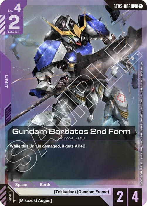 Gundam Barbatos 2nd Form (ST05-002 Release Event) - Gundam Promotional Cards (GCG-PR)