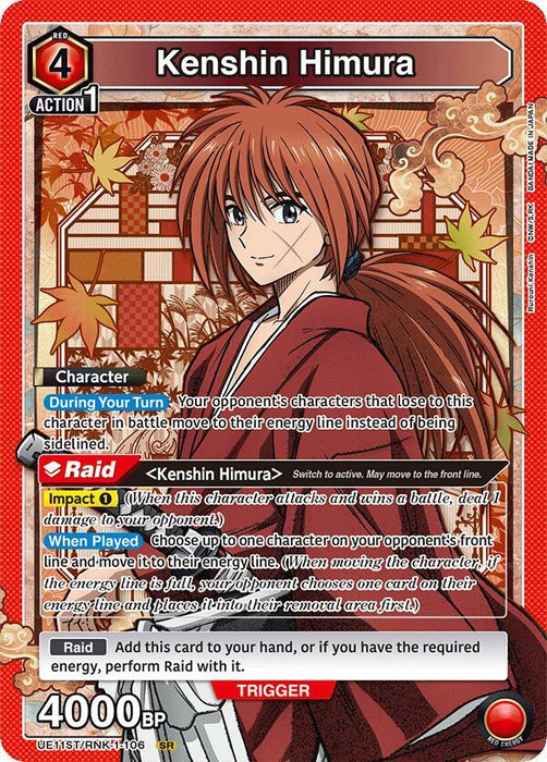Kenshin Himura (106) - UE11ST: Rurouni Kenshin Starter Deck (UE11ST)