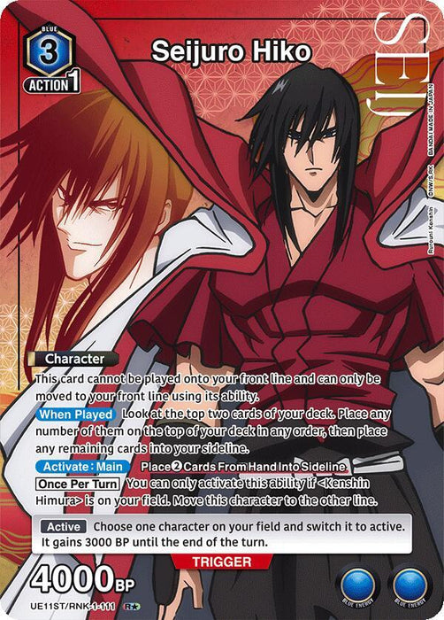 Seijuro Hiko (R*) - UE11ST: Rurouni Kenshin Starter Deck (UE11ST)