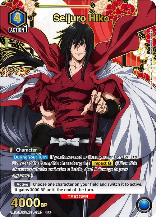 Seijuro Hiko (007) (U*) - UE11BT: Rurouni Kenshin (UE11BT)
