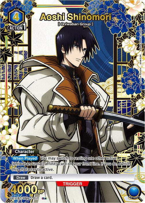 Aoshi Shinomori (017) (R*) - UE11BT: Rurouni Kenshin (UE11BT)