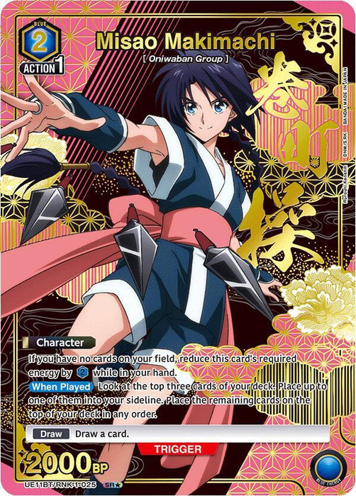 Misao Makimachi (025) (SR*) - UE11BT: Rurouni Kenshin (UE11BT)