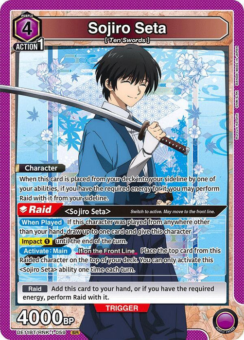 Sojiro Seta (059) - UE11BT: Rurouni Kenshin (UE11BT)