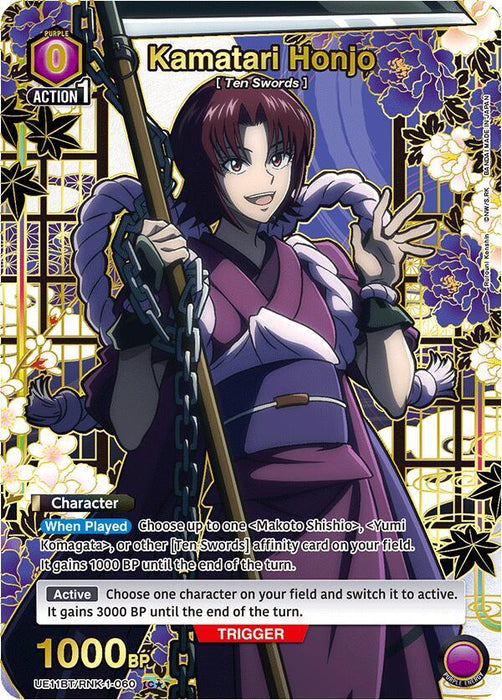 Kamatari Honjo (C*) - UE11BT: Rurouni Kenshin (UE11BT)
