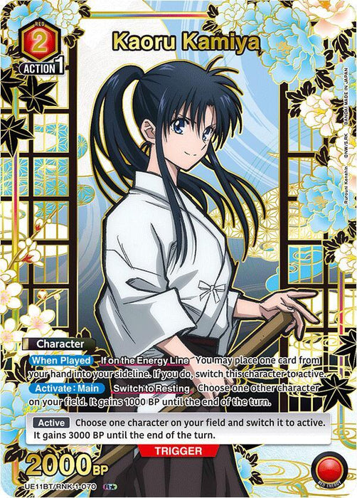 Kaoru Kamiya (070) (R*) - UE11BT: Rurouni Kenshin (UE11BT)