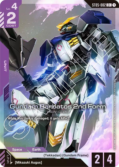 Gundam Barbatos 2nd Form (C+) - Starter Deck 05: Iron Bloom (ST05-002)