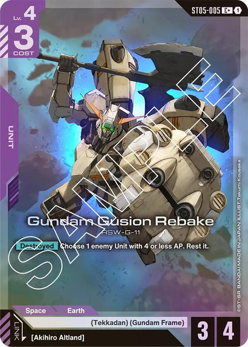 Gundam Gusion Rebake (C+) - Starter Deck 05: Iron Bloom (ST05-005)