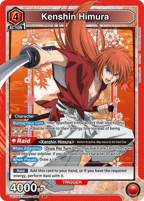 Kenshin Himura (090) - UE11BT: Rurouni Kenshin (UE11BT)