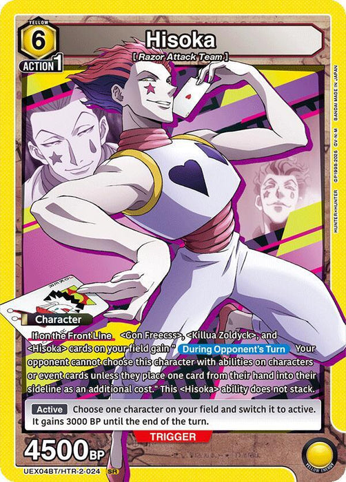 Hisoka (024) - UEX04BT: HUNTER X HUNTER Vol.2 (UEX04BT)