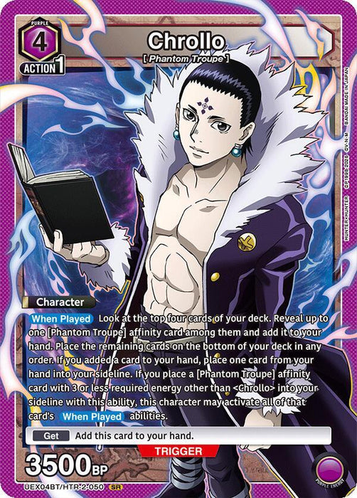 Chrollo - UEX04BT: HUNTER X HUNTER Vol.2 (UEX04BT)