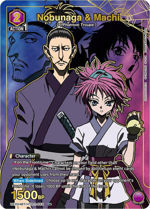 Nobunaga & Machi (U*) - UEX04BT: HUNTER X HUNTER Vol.2 (UEX04BT)