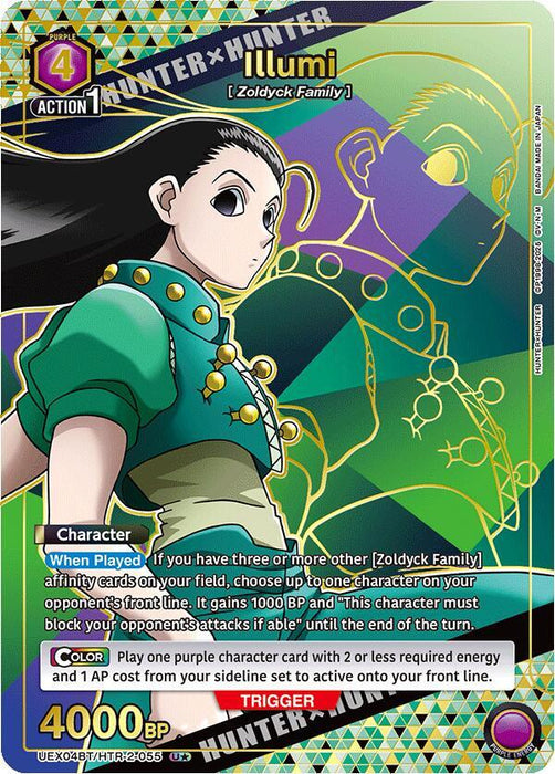 Illumi (055) (U*) - UEX04BT: HUNTER X HUNTER Vol.2 (UEX04BT)