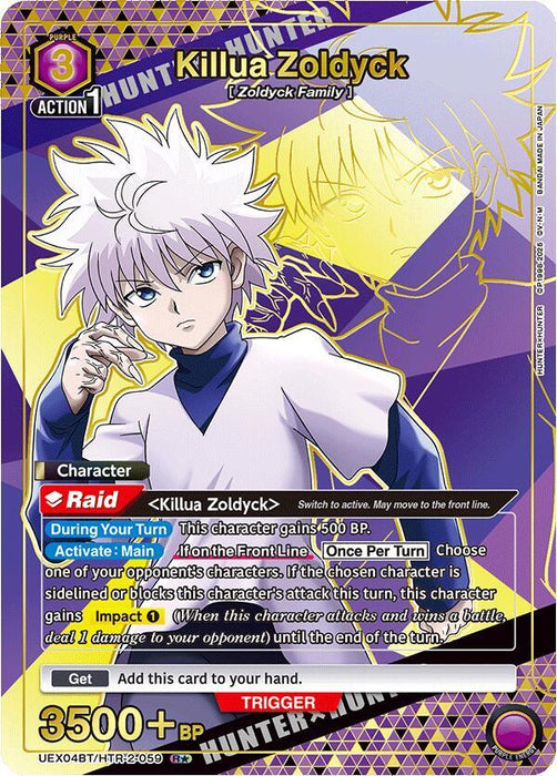 Killua Zoldyck (059) (R*) - UEX04BT: HUNTER X HUNTER Vol.2 (UEX04BT)
