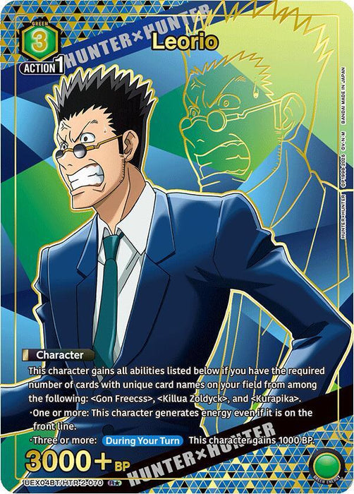 Leorio (R*) - UEX04BT: HUNTER X HUNTER Vol.2 (UEX04BT)