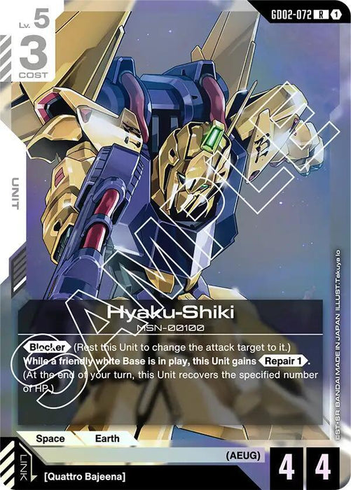Hyaku-Shiki - Dual Impact (GD02-072)