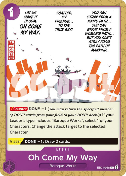 Oh Come My Way (Reprint) [Premium Booster -The Best- Vol. 2]