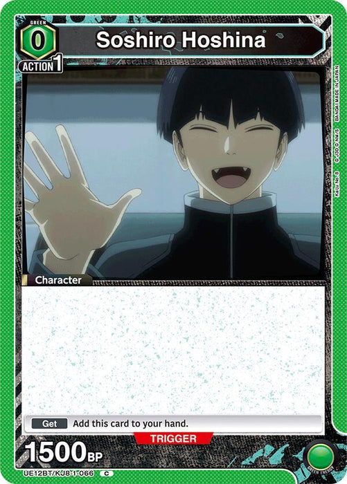 Soshiro Hoshina (066) - UE12BT: Kaiju No. 8 (UE12BT)