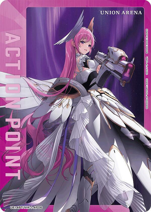 Action Point Card (AP06) - UE14BT: GODDESS OF VICTORY: NIKKE (UE14BT)