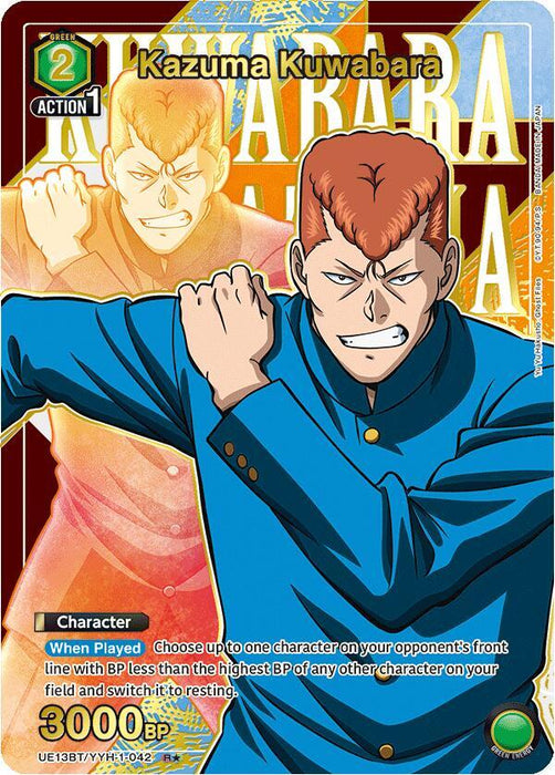 Kazuma Kuwabara (042) (R*) - UE13BT: Yu Yu Hakusho: Ghost Files (UE13BT)