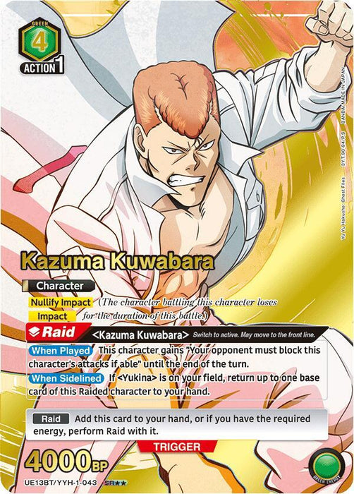 Kazuma Kuwabara (043) (SR**) - UE13BT: Yu Yu Hakusho: Ghost Files (UE13BT)