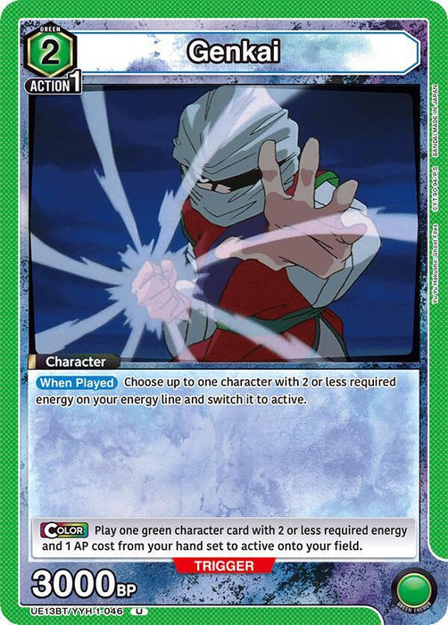 Genkai (046) - UE13BT: Yu Yu Hakusho: Ghost Files (UE13BT)