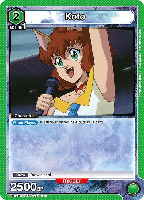 Koto (051) - UE13BT: Yu Yu Hakusho: Ghost Files (UE13BT)