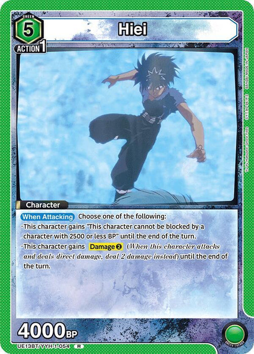 Hiei (054) - UE13BT: Yu Yu Hakusho: Ghost Files (UE13BT)