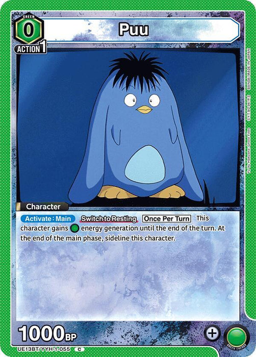 Puu (055) - UE13BT: Yu Yu Hakusho: Ghost Files (UE13BT)