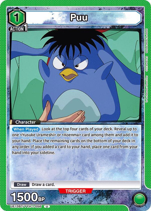 Puu (056) - UE13BT: Yu Yu Hakusho: Ghost Files (UE13BT)