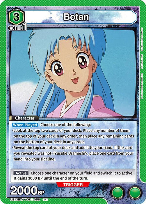 Botan (058) - UE13BT: Yu Yu Hakusho: Ghost Files (UE13BT)