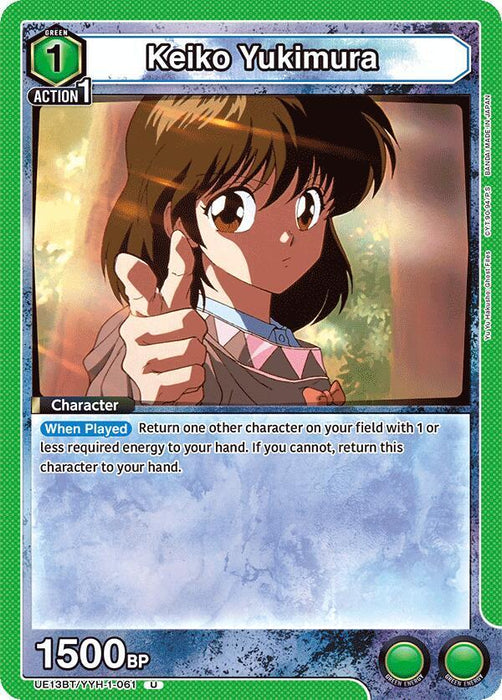 Keiko Yukimura (061) - UE13BT: Yu Yu Hakusho: Ghost Files (UE13BT)