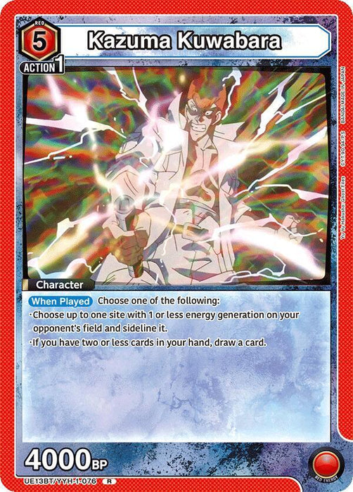 Kazuma Kuwabara (076) - UE13BT: Yu Yu Hakusho: Ghost Files (UE13BT)