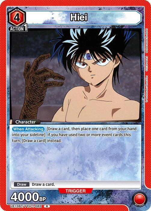 Hiei (082) - UE13BT: Yu Yu Hakusho: Ghost Files (UE13BT)