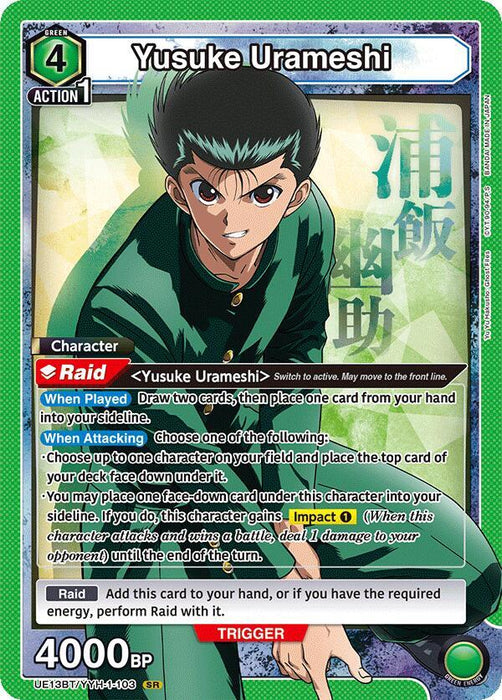 Yusuke Urameshi (103) - UE13BT: Yu Yu Hakusho: Ghost Files (UE13BT)