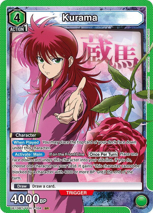 Kurama (104) - UE13BT: Yu Yu Hakusho: Ghost Files (UE13BT)